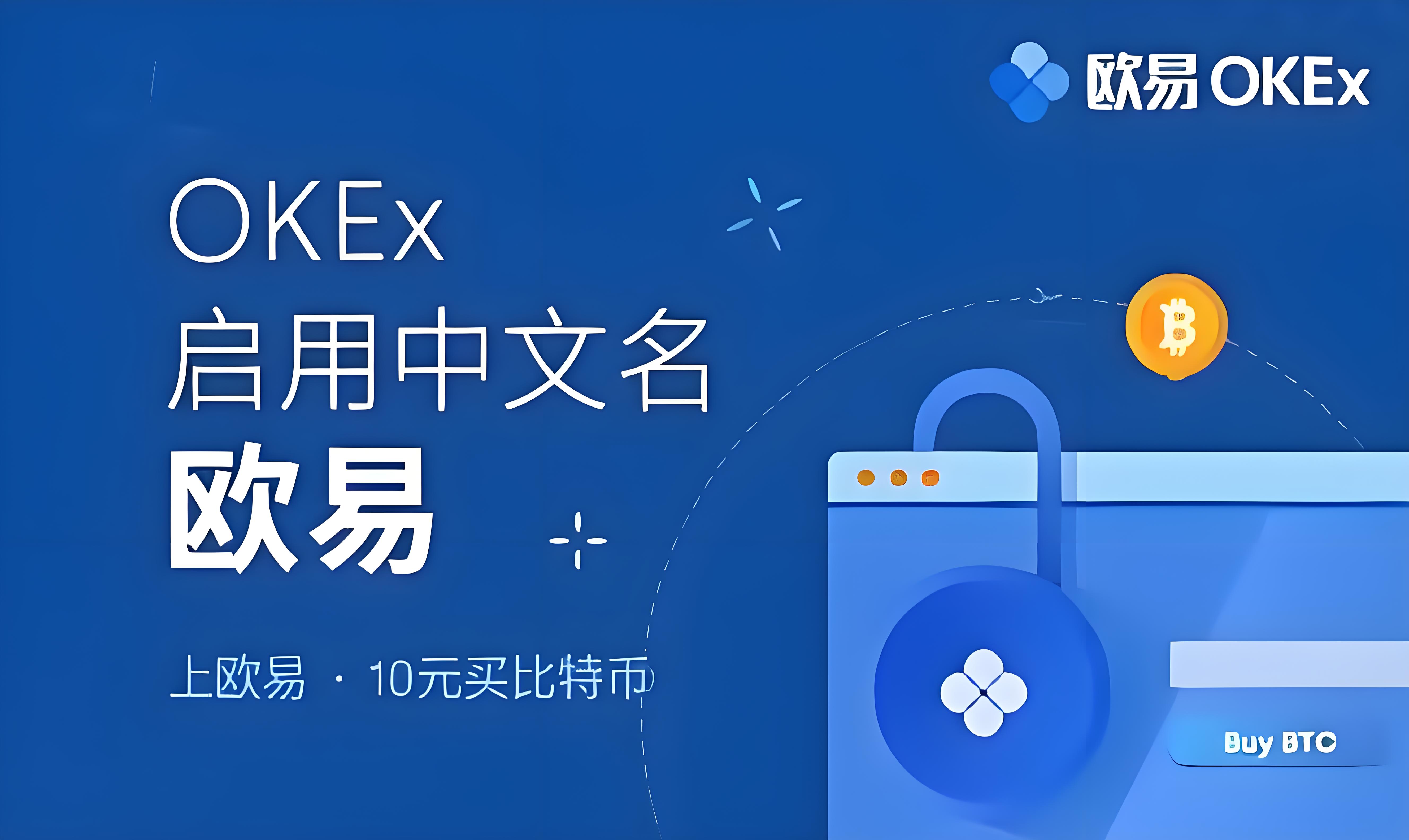 易欧多平台下载